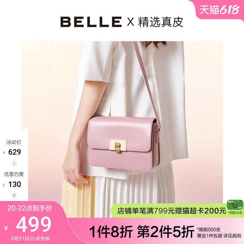 Thyme 2021 Summer New mall Same-style Candy Color Commuter Single Shoulder Sloped Leather small square bag 15439BX1