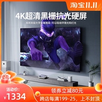 Laser TV Hard Screen Ultra Short Focus Anti-Light Curtain 100 Taiwan Black Grid Anti-Light Hard Screen Nut Projector Picture Frame