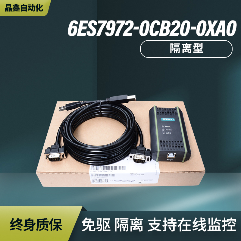S7-300 400Plc Programming Cable Mpi Ocb20 Data Download Cable 6Es7972-0Cb20-0Xa0