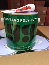 99 atomic ash wood Wood Metal repair putty caulking repair special polyester 99 atomic ash curing agent