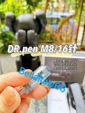 Импорт и экспорт документов dr.pen m8电动微针小黑笔
