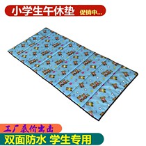 Kindergarten Sleeping Mat Children Cushions Afternoon Cushion Elementary School Students Nap Floor Sleeping Mat Sleeping Place Bunk Beds Foldable Anti-Tide Mat
