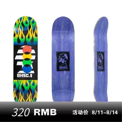 BOARDHEAD 006 Fire Professional skateboard board surface