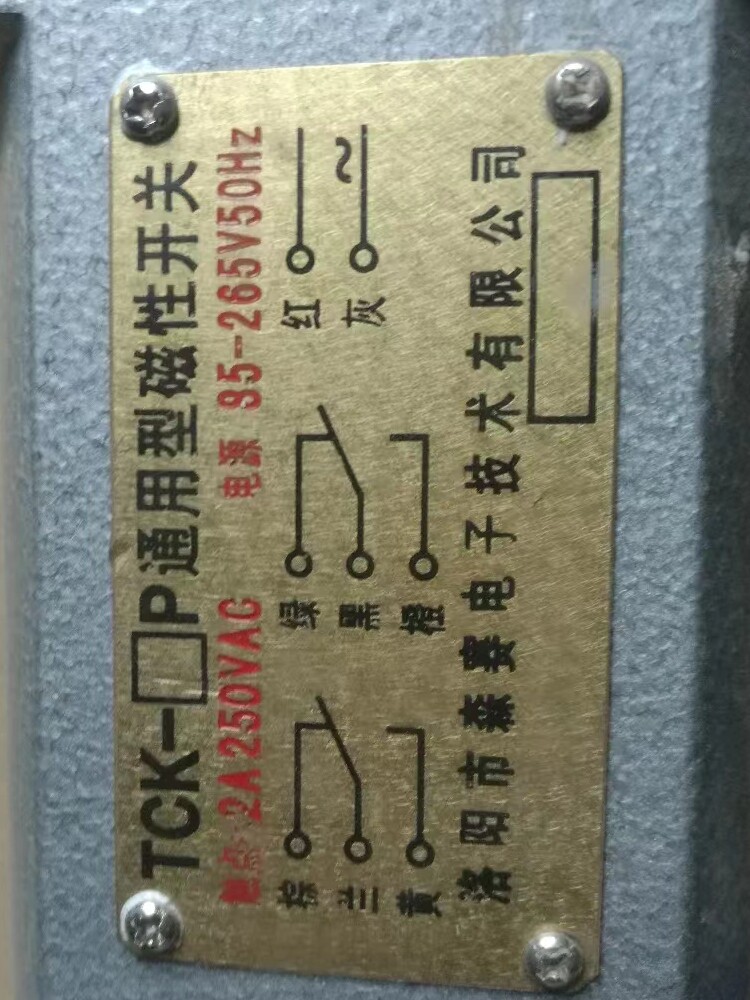 Single polarity only for S Pole induction TCK-1T TCK-1P Magnetic switch shaft switch magnetic switch-Taobao