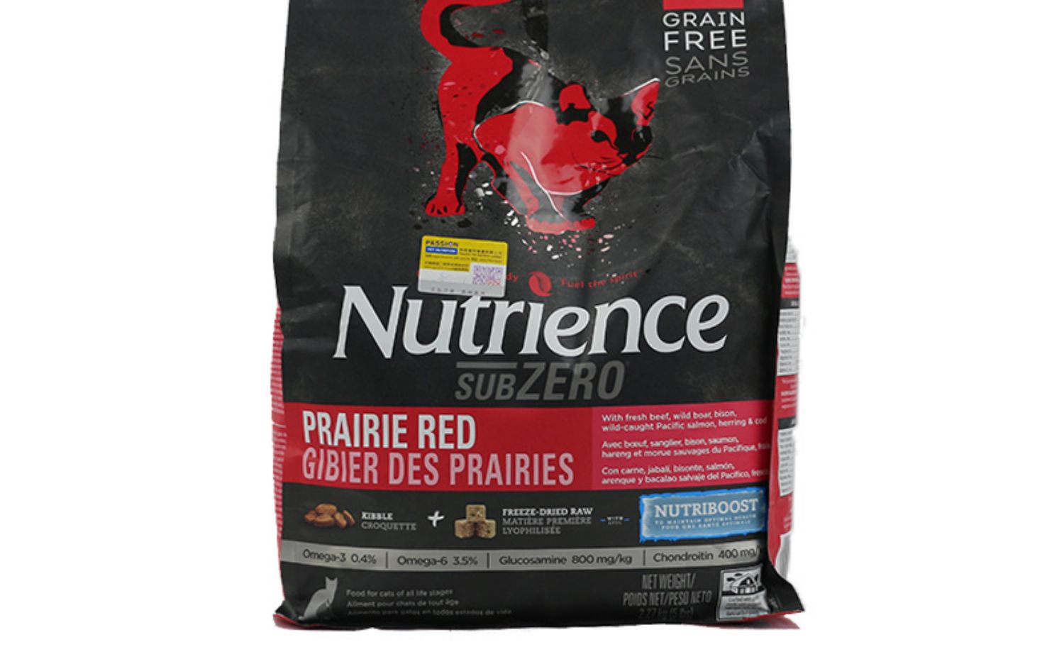 Canada Hagen Nutris không có thịt đỏ thịt bò đông lạnh thức ăn khô toàn bộ mèo 11 pounds Liên hệ dịch vụ khách hàng có quà tặng - Cat Staples hạt whiskas