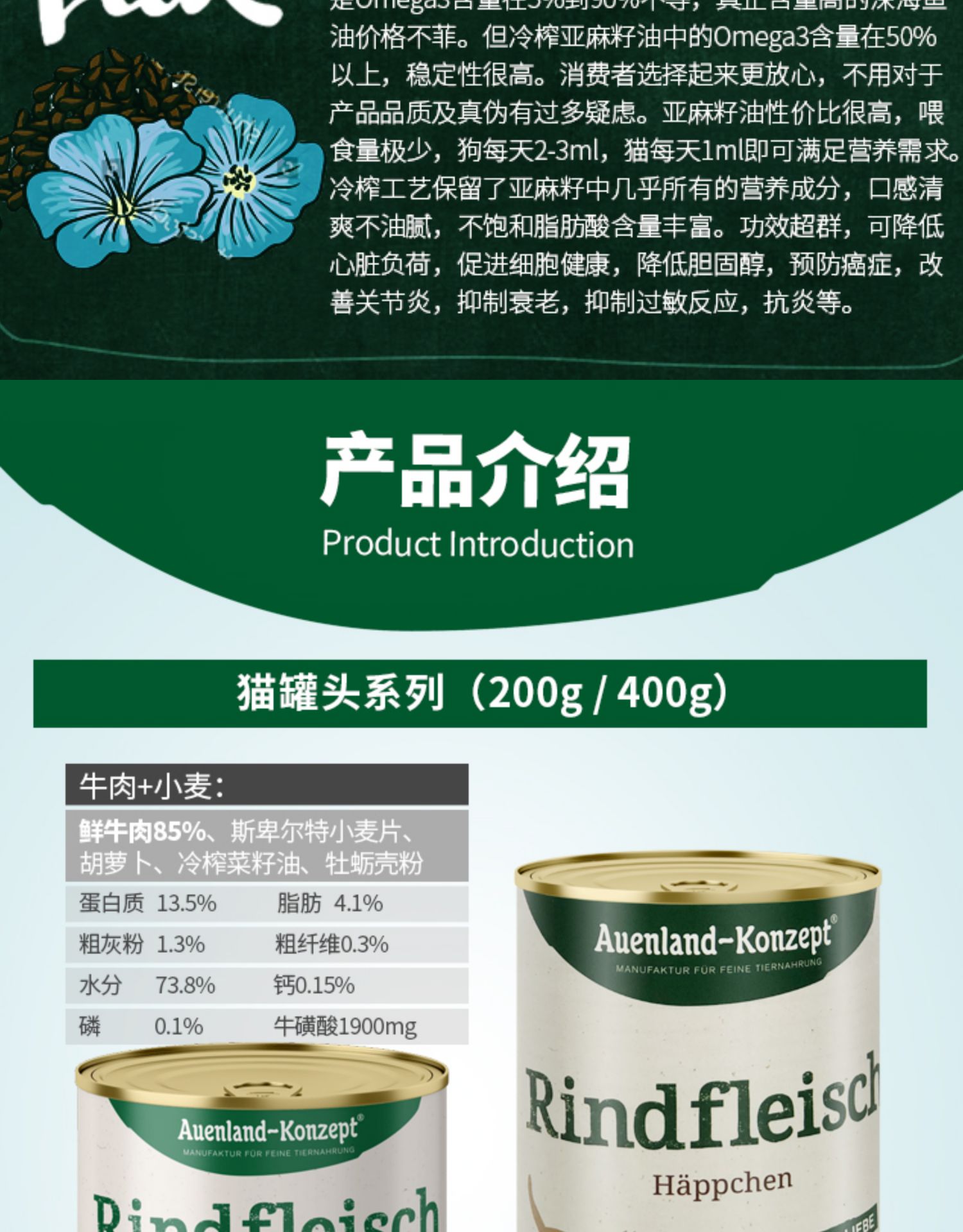 Auenland không thể giải thích được Auenland Dessert không chất keo cao cấp thức ăn chủ yếu cho mèo mà không cần nội tạng 200g - Cat Staples cám mèo