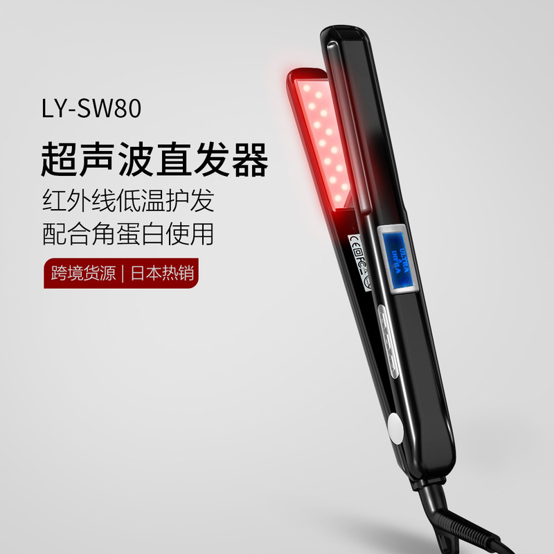 Cross-Border Hair Straightener Ultrasonic Infrared Cold Perm Hair Care Non-High Temperature Straightening Plate Clip Maintenance Hair Splint Amazon Cross-Border Hair Straightener Ultrasonic Infrared Cold Perm Hair Care Non-High Temperature Straightening Plate Clip Maintenance Hair Splint Amazon