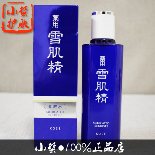 【小蜇】高丝 雪肌精 化妆水 200ml 美白淡斑去黄 良心开网店