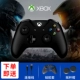 Bộ điều khiển PC Microsoft Xbox One / S không dây Bluetooth Steam Tay chơi chính hãng - Người điều khiển trò chơi