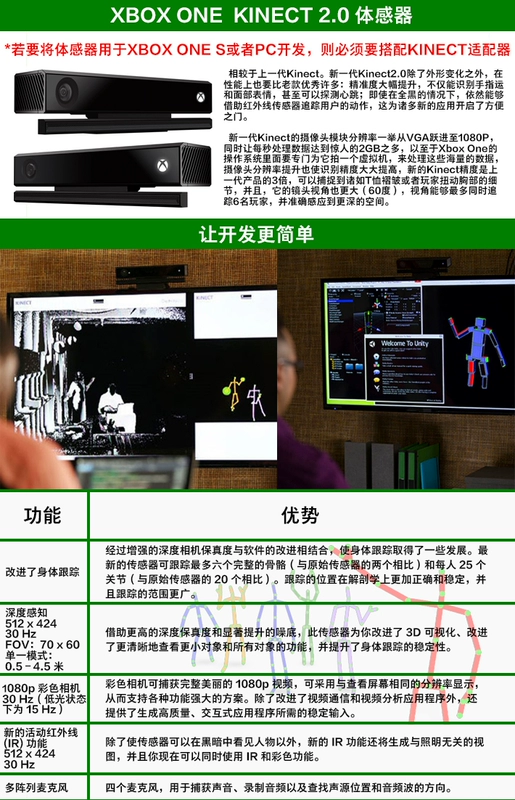 Máy ảnh somatosensory của Microsoft Xbox One XBOXONE Kinect 2.0 Bộ chuyển đổi PC S X - XBOX kết hợp