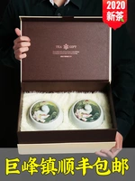 Зеленый чай в подарочной коробке, подарочная коробка, чай «Горное облако», 500 грамм, 2020 года