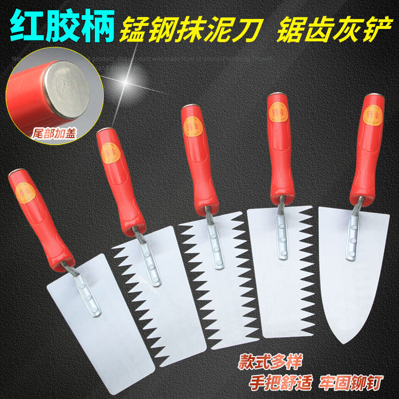Manganese Steel Serrated Grey Spoon Ash Slab Touch Tile Work Paving Tiles Slouching Knife Serrated Knife Serrated Petri Dish Ground Floor Tile Shovel Knife Batch Ash Knife
