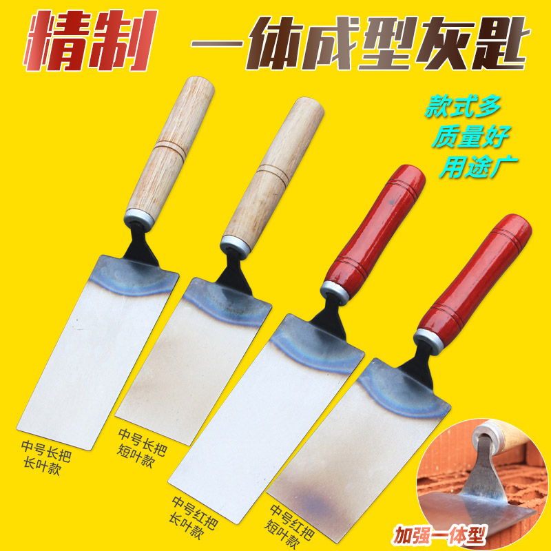 Forging one-piece plaster knife integrated ashspoon clay tile knife brick knife thick dish sticking floor tile plaster mud board