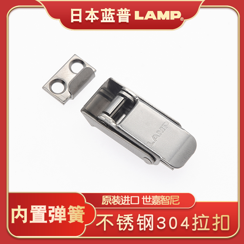 Lamp Stainless Steel 304 Pull Buckle Fast Locking Buckle Buckle Fixed Buckle Scc-25 Lamp Stainless Steel 304 Pull Buckle Fast Locking Buckle Buckle Fixed Buckle Scc-25