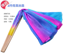 Fan dance Danqing fan silk fan double-sided multi-color dance fan lengthened Yangko dancing fan classical dance fan