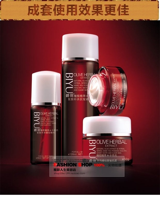 Authentic Bi Yu Fu Yan sửa chữa kem chống nhăn kem dưỡng ẩm chống nhăn giữ ẩm chăm sóc da khô cơ cho phụ nữ kem dưỡng ẩm neutrogena hydro boost water gel
