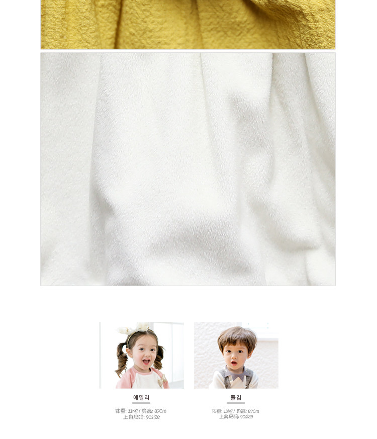 Gilet fille BEBEZOO - Ref 2070939 Image 25