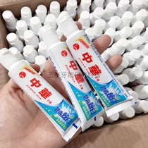 整箱中华20g克30g克大小牙膏100支清爽薄荷旅行装民宿酒店