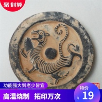 Antique tile tiles Teaching mold Four gods and beasts Qinglong White Tiger Suzaku Xuanwu craft frame Feng Shui ornaments Pottery