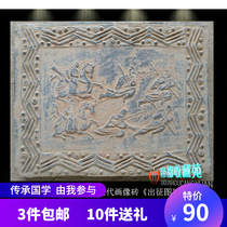 Antique Han Dynasty Brick Carving Out of the Antique Building Shadow Wall Wall Decoration Mural Vintage Chinese Handicraft Collection