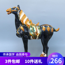 Antique Tang Three-color Horse Pendulum Pieces Ceramic Maclassical Porcelain Chinese Pendulum Pieces Handicraft Gift Antiquity Copying