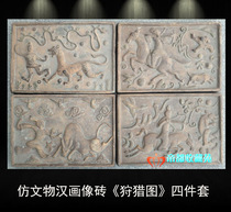 Han portrait brick Four pieces of Qin brick Han tile Retro building wall decoration Student extension printing original material Classical brick carving tile