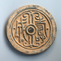  Han Dynasty Wadang antique tile mold Hotel decoration Wall decoration Antique frame ornaments