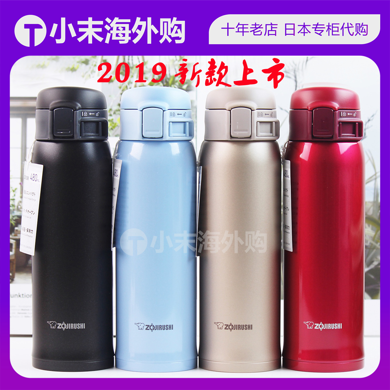 zojirushi 480ml water bottle