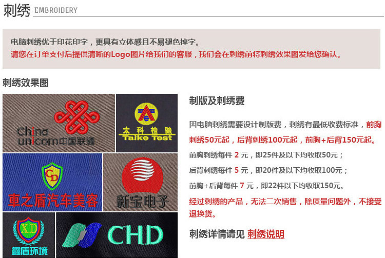 Tenue de travail en coton - Ref 1912391 Image 26