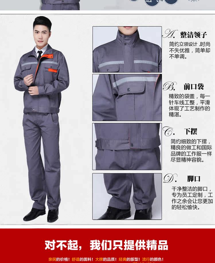 Tenue de travail en coton - Ref 1912391 Image 8