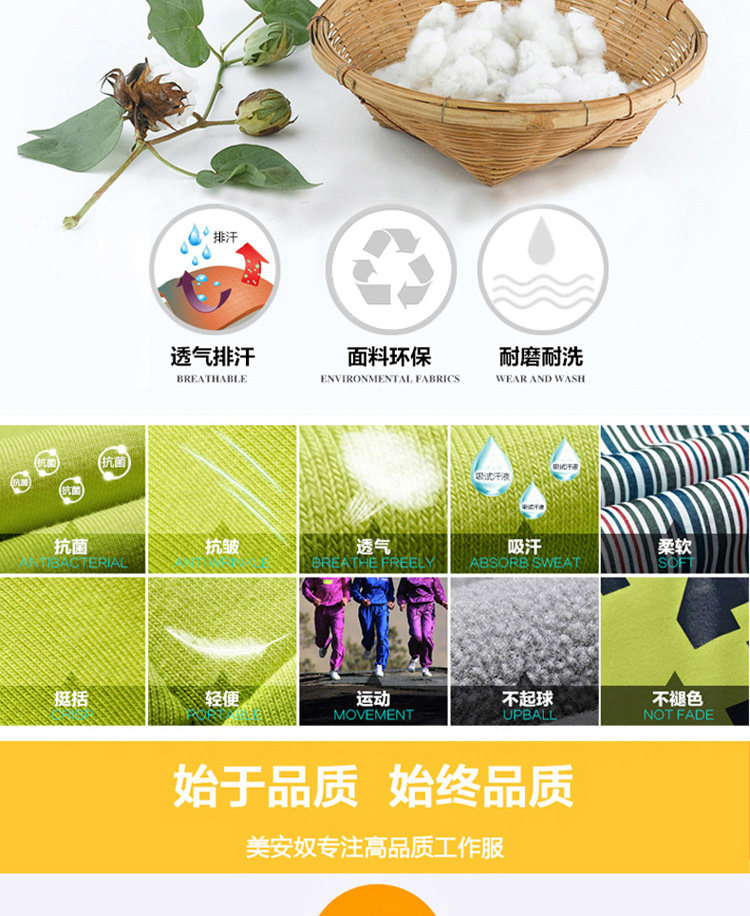 Tenue de travail en coton - Ref 1912391 Image 12