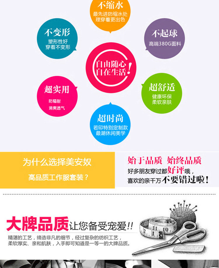 Tenue de travail en coton - Ref 1912391 Image 13