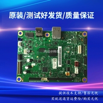 Brother B7700D B7500D 7720 7895 7530DN 7520 7535 7195 7190DW Motherboard