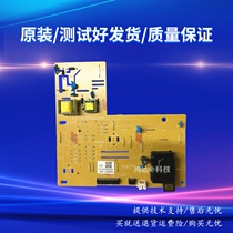 Brother B7700 Power Board 7500 7720 7895 7530 DN 7520 7535 7195 2710DW