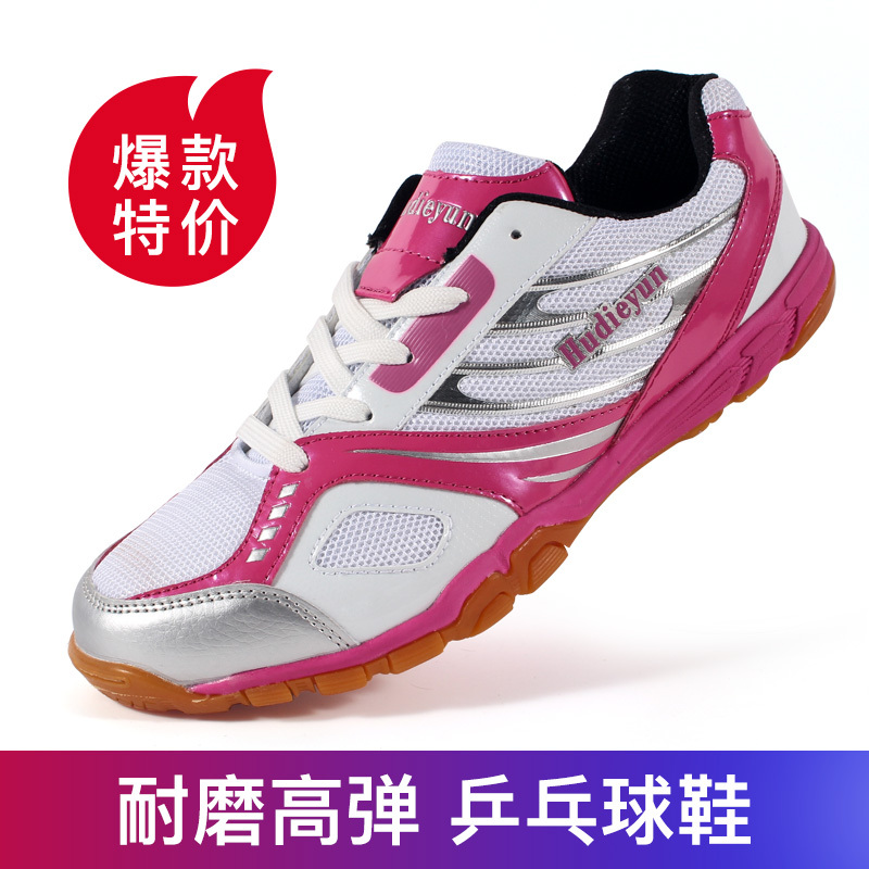 New Professional Rubber-Soled Table Tennis Shoes for Men and Women, Couples, and Children; Table Tennis Sports Shoes; Ping Pong Training Shoes New Professional Rubber-Soled Table Tennis Shoes for Men and Women, Couples, and Children; Table Tennis Sports Shoes; Ping Pong Training Shoes