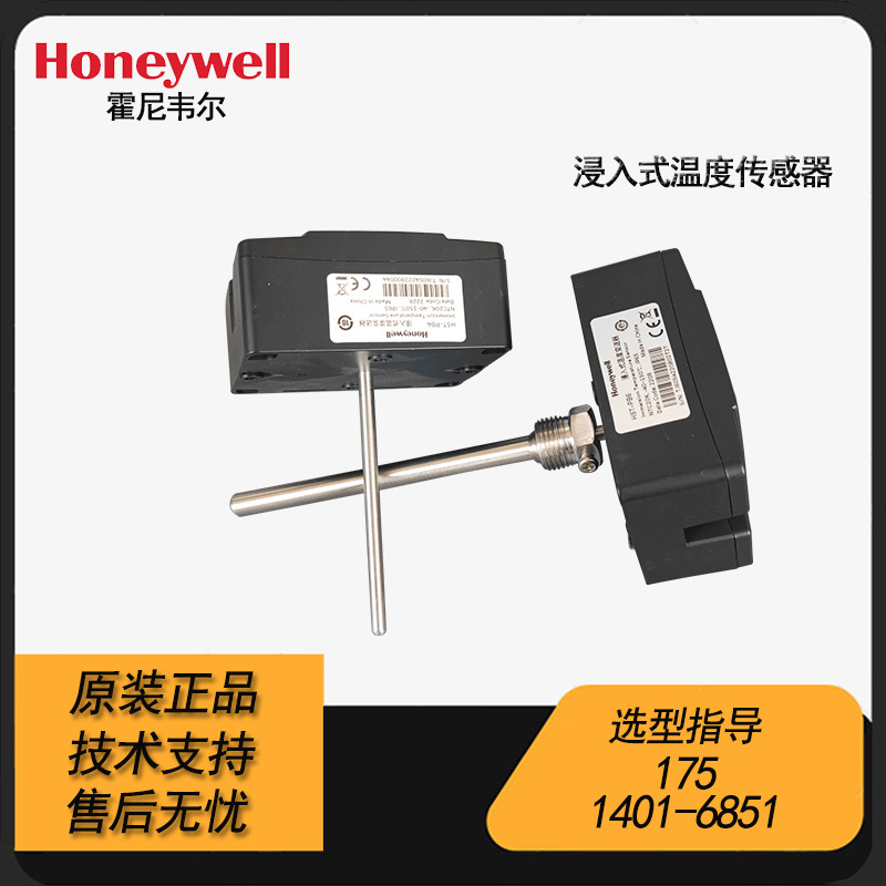 Temperature Sensor Honeywell Transmitter Hst-Pm6 Original Genuine Vf20-1B54Nw Immersion Type Temperature Sensor Honeywell Transmitter Hst-Pm6 Original Genuine Vf20-1B54Nw Immersion Type
