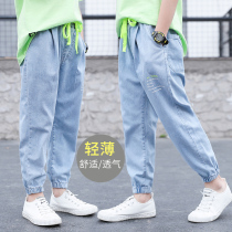 Childrens summer ultra-thin cotton soft jeans Boys anti-mosquito pants light blue loose long pants tide