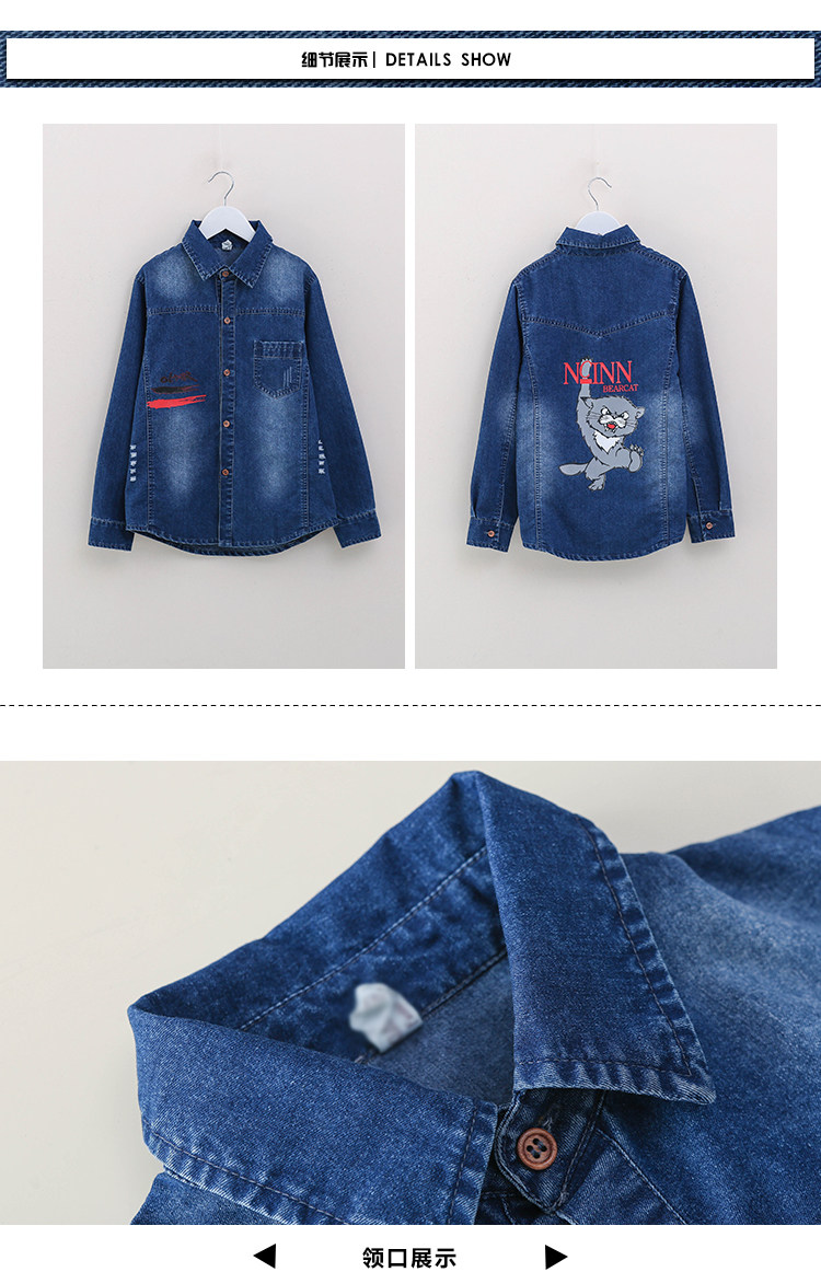 Chemise garcon à manche longue - Ref 2072797 Image 14