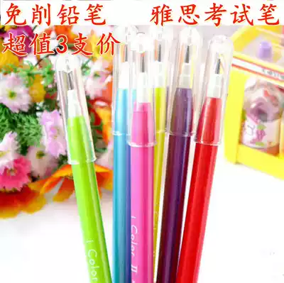 Hundred egg pen children's non-cutting pencil can change the head core primary school student HB missile automatic pen bullet IELTS test