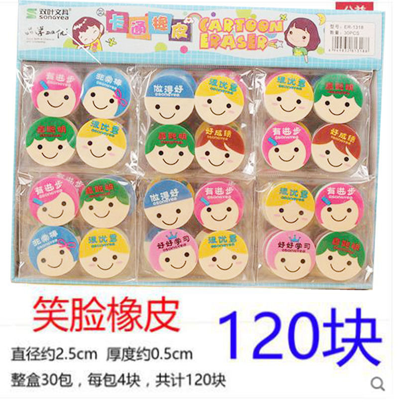 Smiley Face Rubber Erasers Christmas Reward Creative Stationery Cute Animal Children Cartoon Gifts Learn Elementary School Students' Prizes