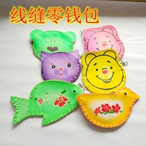 Kindergarten Men And Women Mini Packet Bags Kid Cartoon Zero Money Bag Coins Zero Money Bags Cartoon Leather Pouches