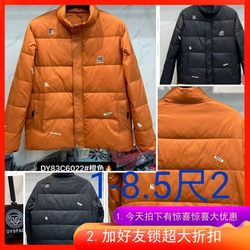 5'2 Dayi space plus size men's winter special large size fat man stand collar down jacket 022