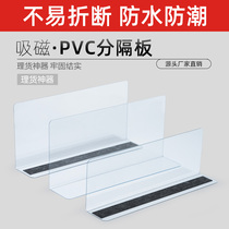 Supermarket plastic shelf commodity divider PVC sheet Convenience store goods warehouse shelf classification divider baffle