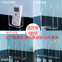 TV air-conditioning remote control dust container box Acrylic remote control transparent box mobile phone charging hanging wall hanging box