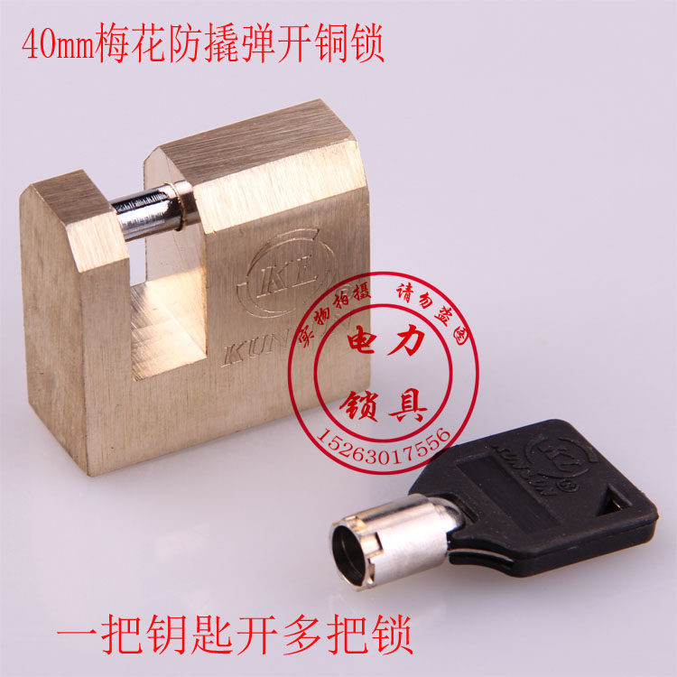 Cross-unlocking open padlock anti-pry anti-theft lock universal key coin washing machine to recycle old clothes case cabinet lock