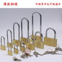 Copper lock thin earth brand padlock open universal key outdoor lock waterproof rust-proof luggage cabinet lock small lock