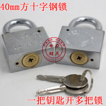 40mm cross steel lock does not rust padlock through the opening with a key to open multiple locks anti-pry