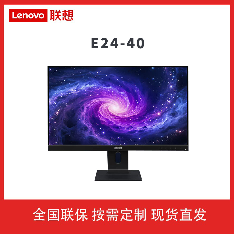 Lenovo Desktop Computer E24-40 E24-30 E24Q-30 Home Office Gaming Display Screen, Tax Included