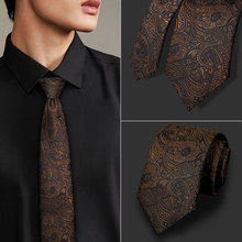 Tie men's brown pattern retro hand tied formal attire business zipper style knot free high-end suit shirt accessories trend