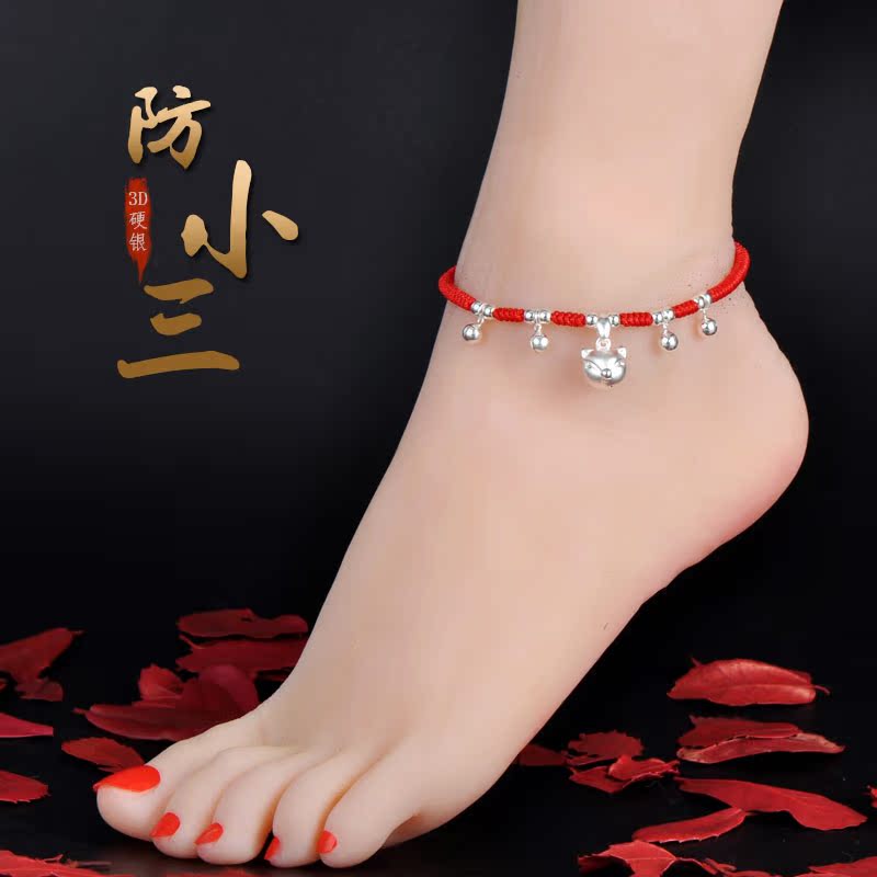 Bracelet de cheville Couple en Argenterie - Ref 3102132 Image 3